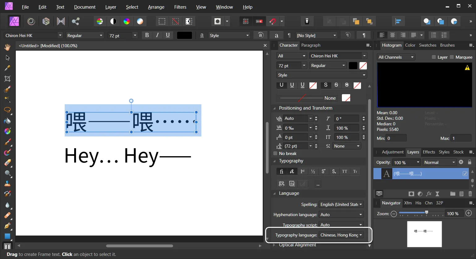 Affinity Photo 的 Typography Language 設定